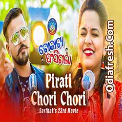 Pirati Chori Chori Song By Asima Panda,Koushik
